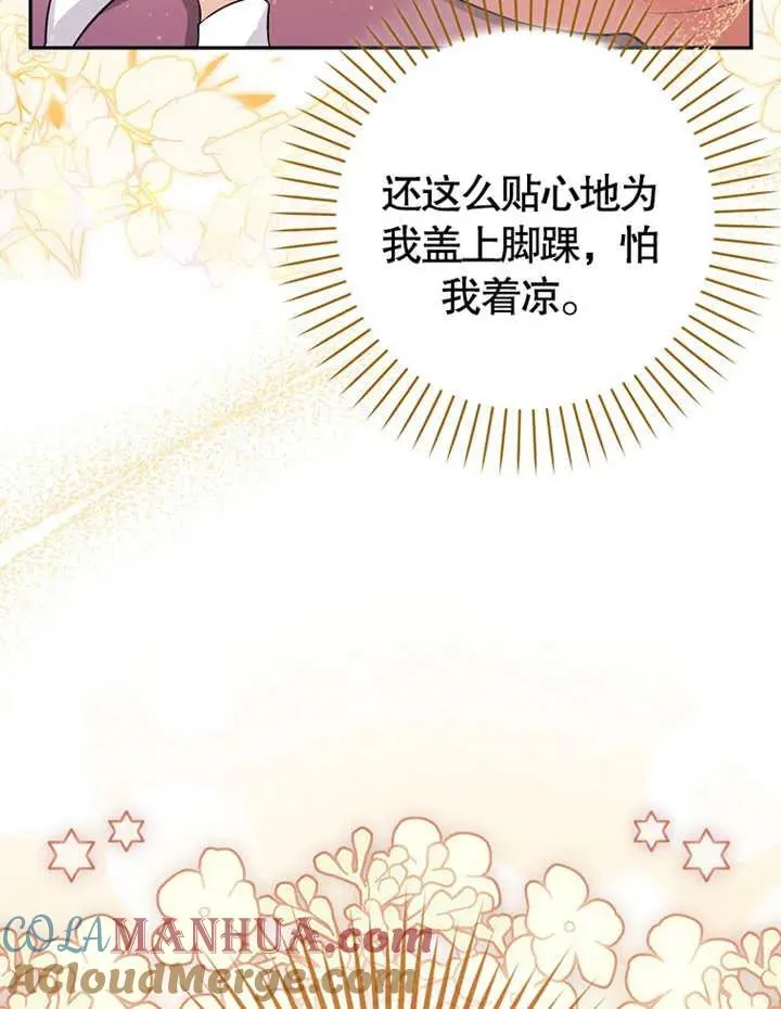 第04话16