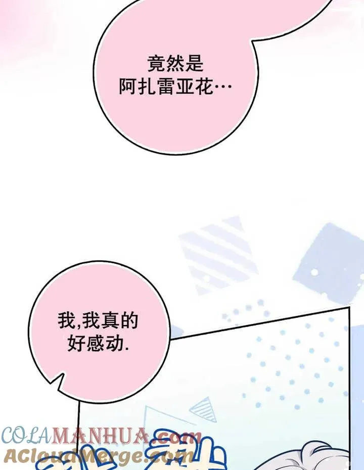 第20话72