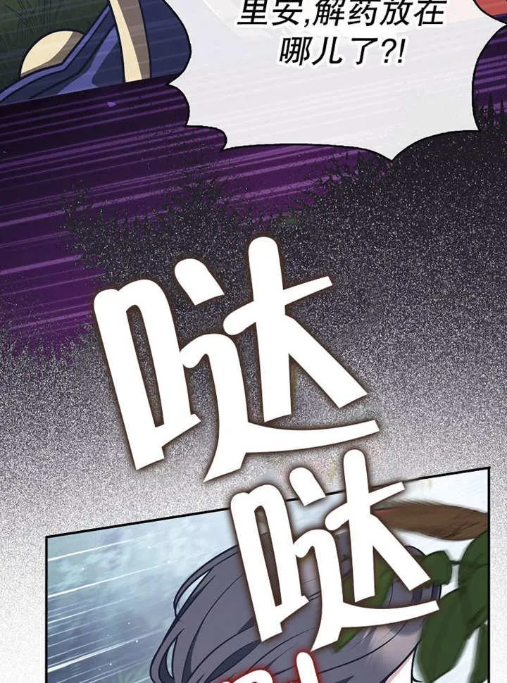 第37话6