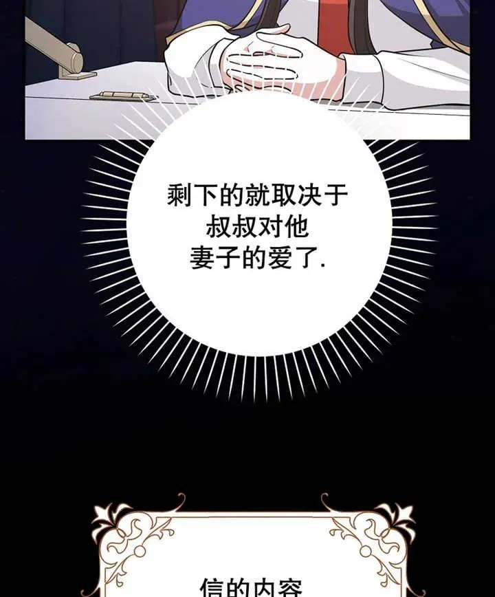 第21话13