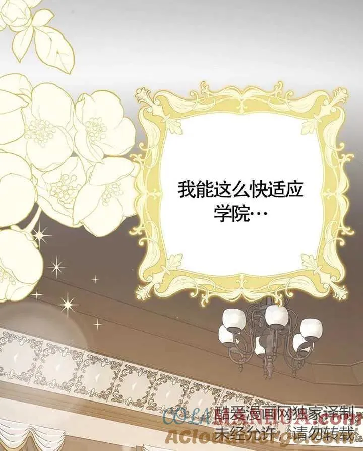 第06话48