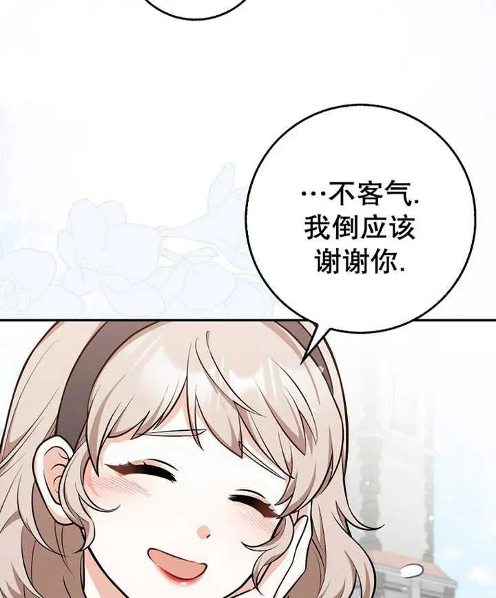 第10话51