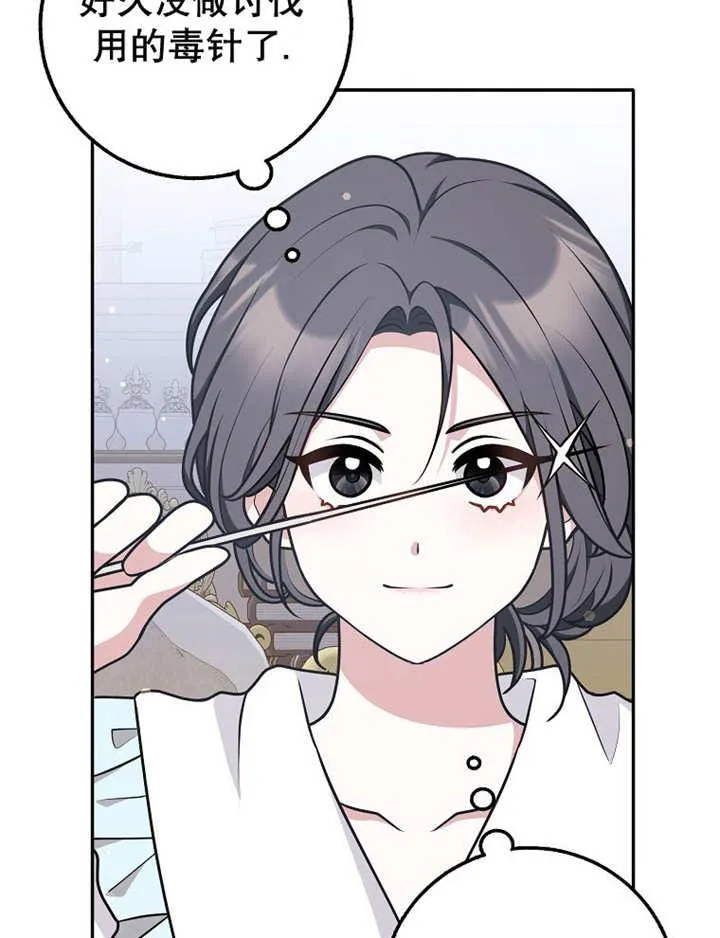 第34话77