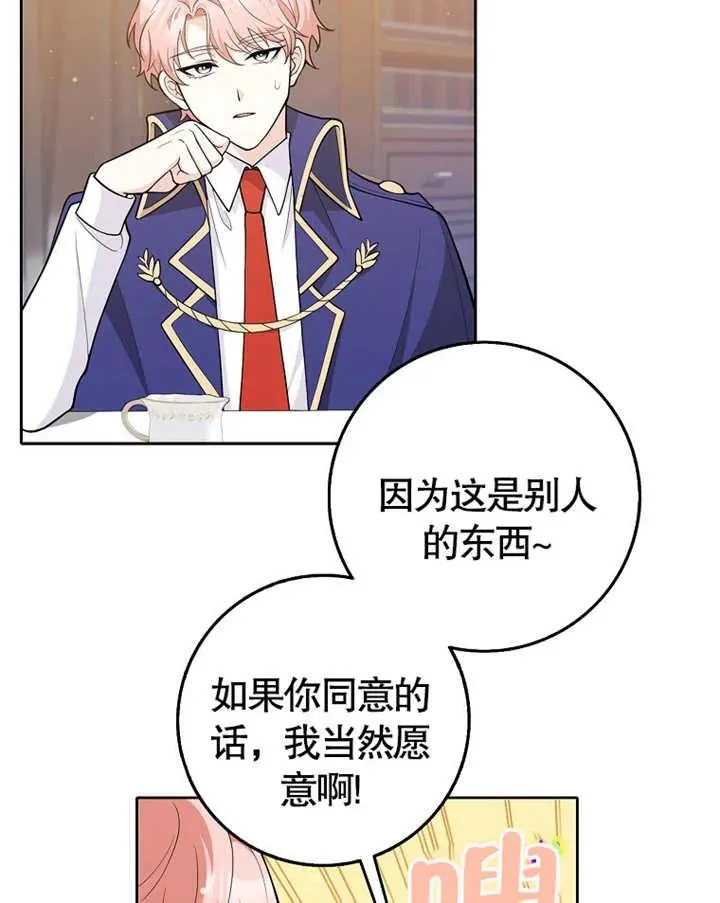 第03话44