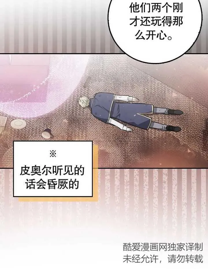 第12话15
