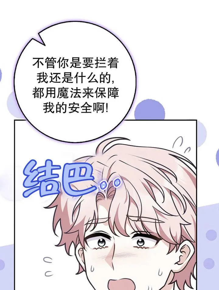 第37话95