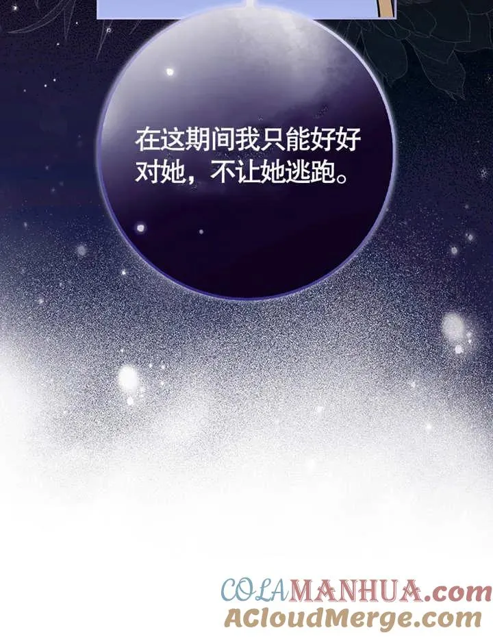 第04话8