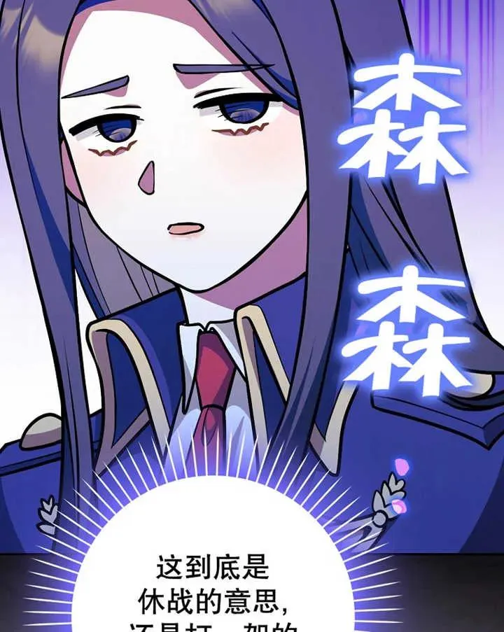第24话95