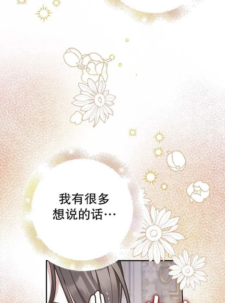 第37话75