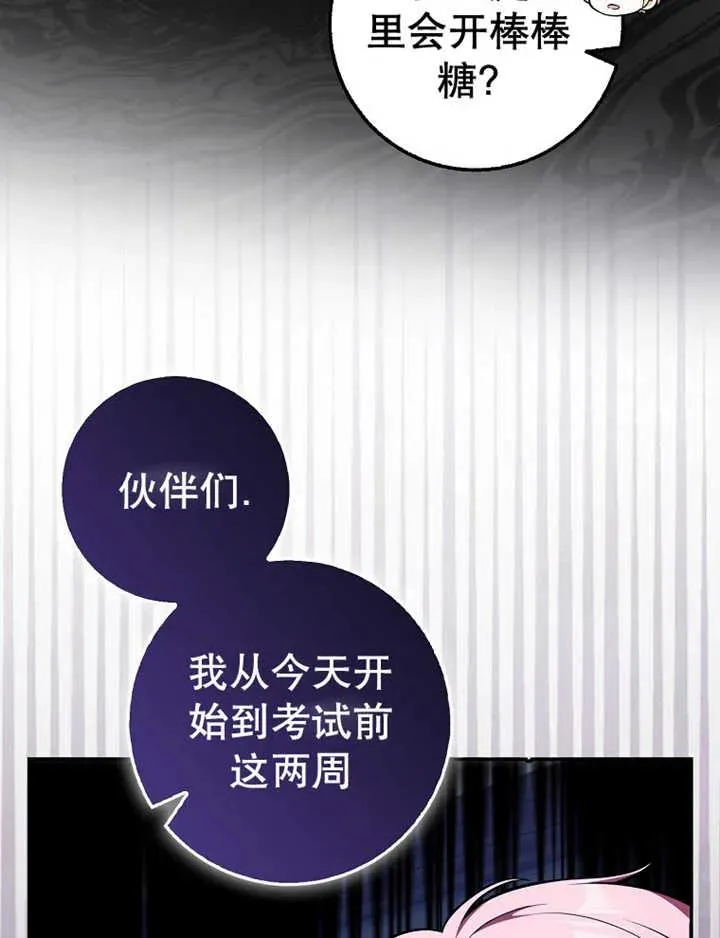 第16话71