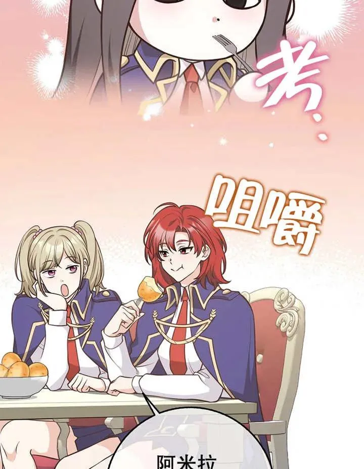 第22话35