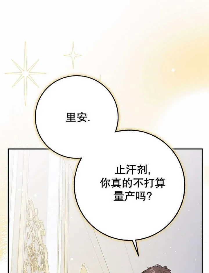 第41话65