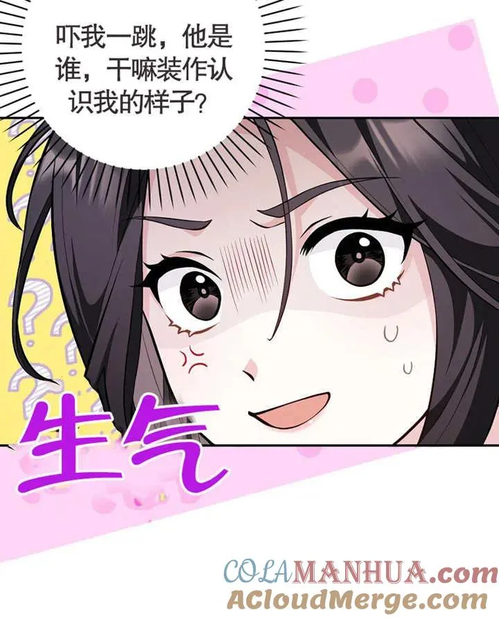 第01话51