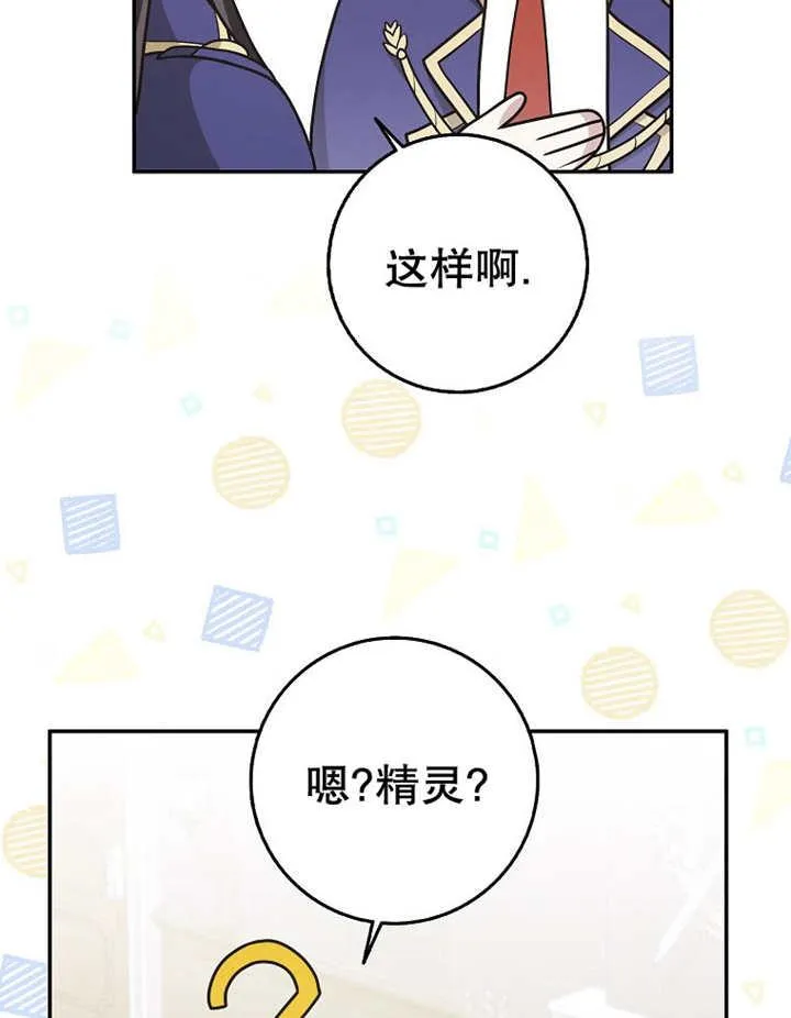第33话74
