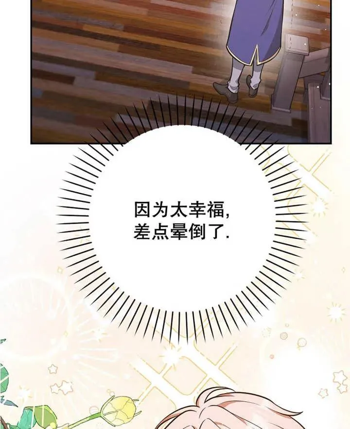 第21话130