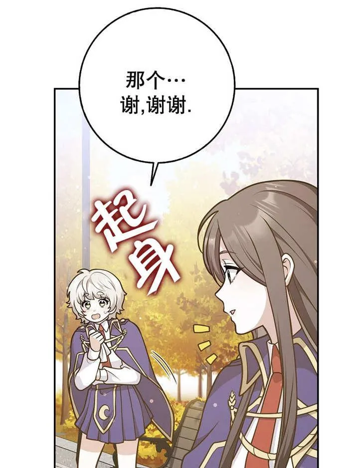 第40话17