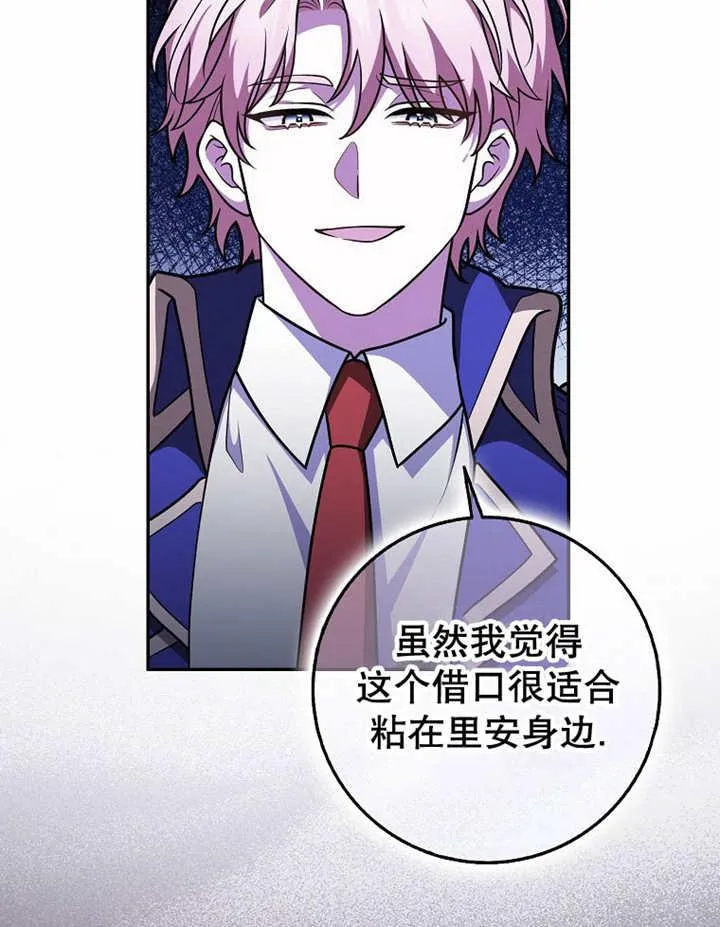 第41话98