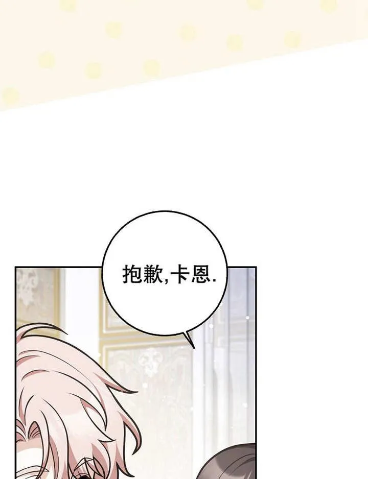 第38话6
