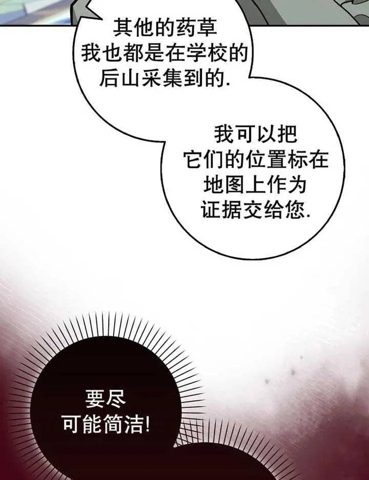 第15话74