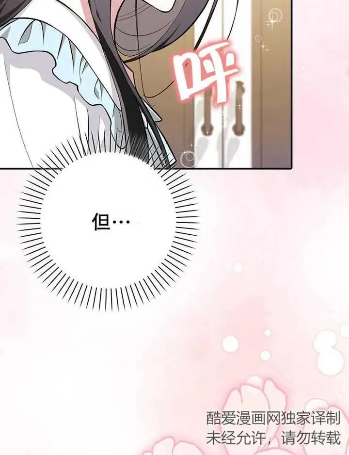第08话58