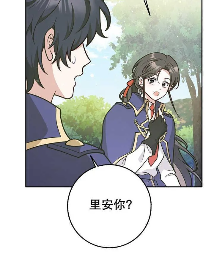 第36话61