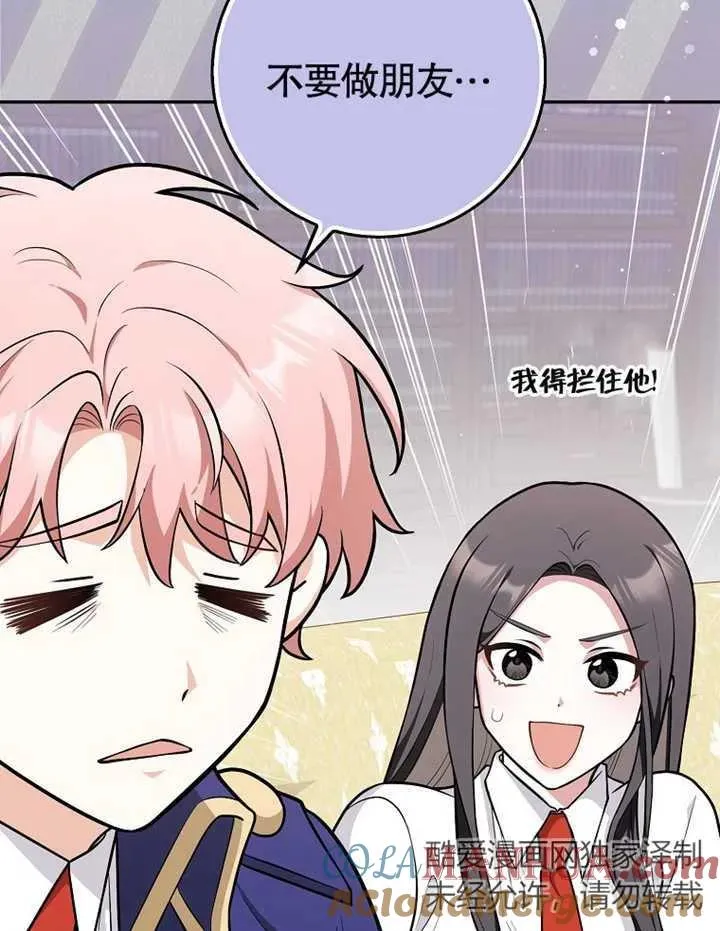 第09话80