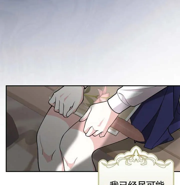 第04话101