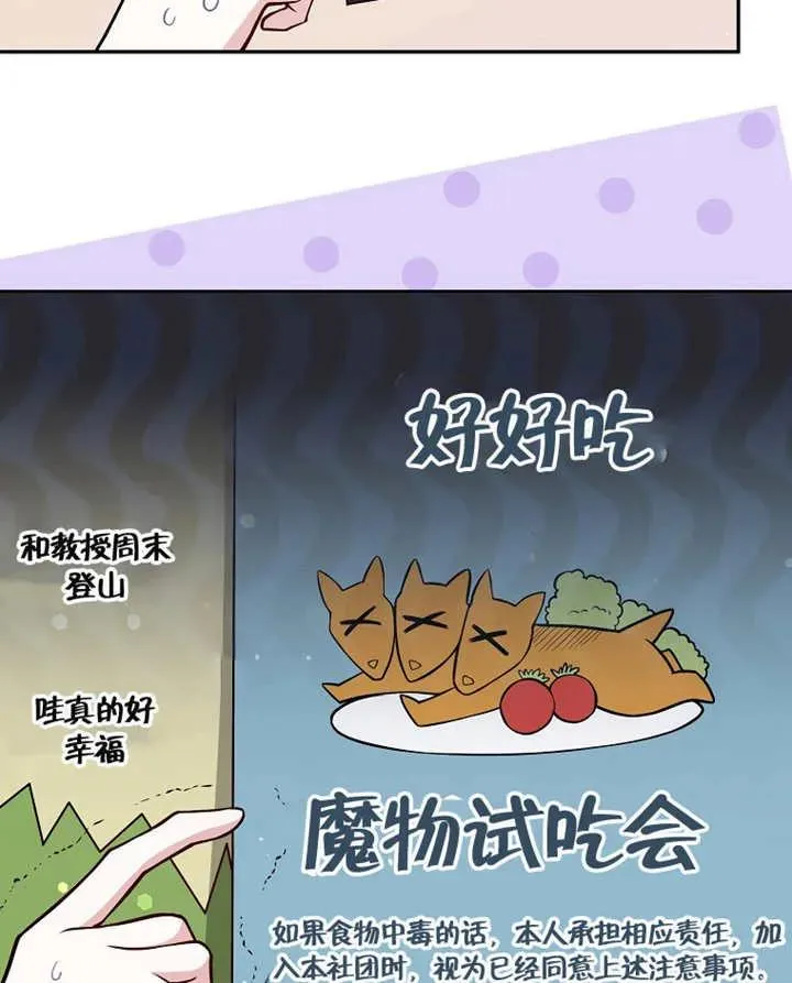 第01话32