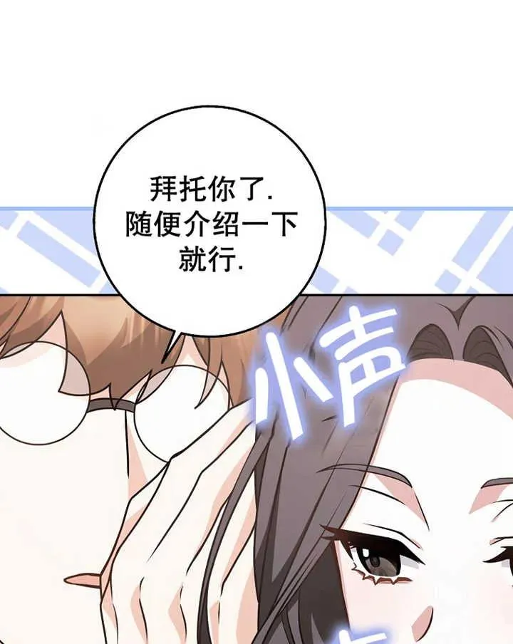 第24话37