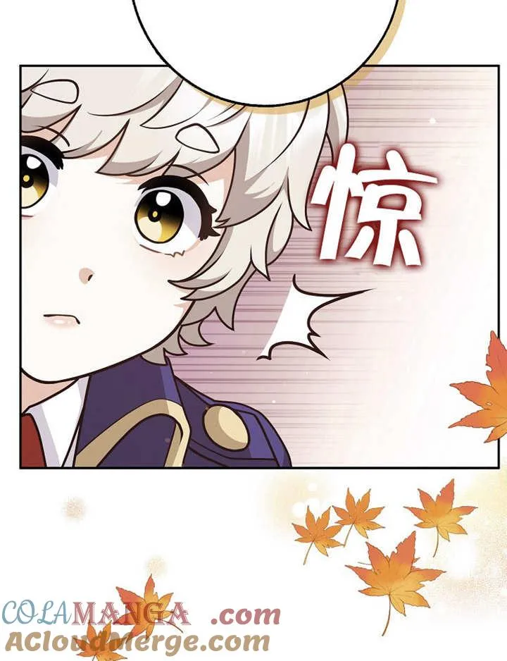 第40话8