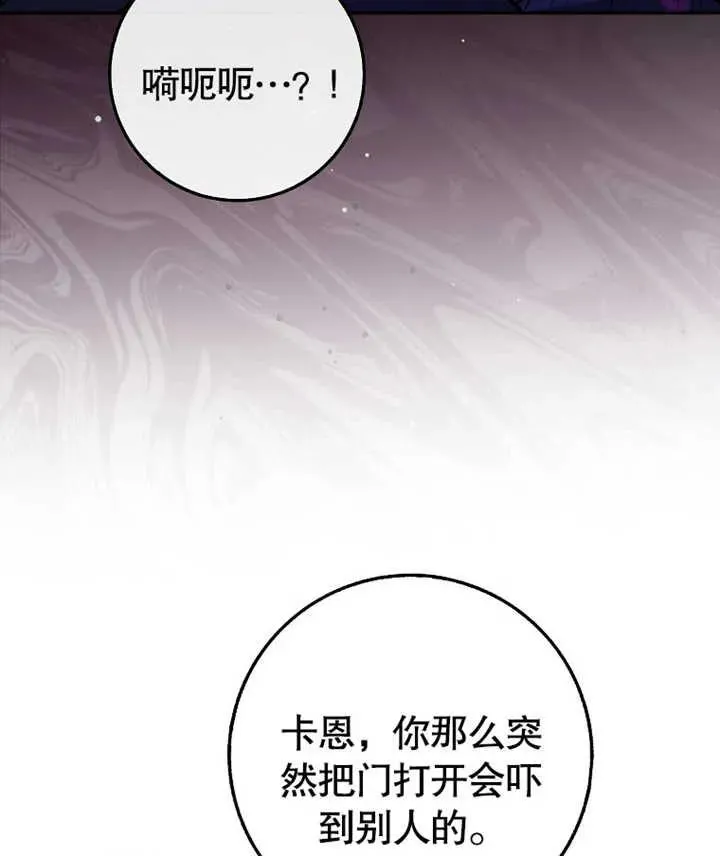 第13话53