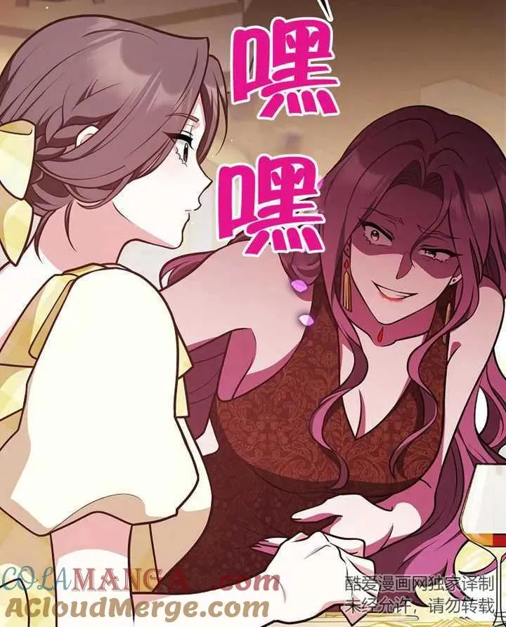 第31话108