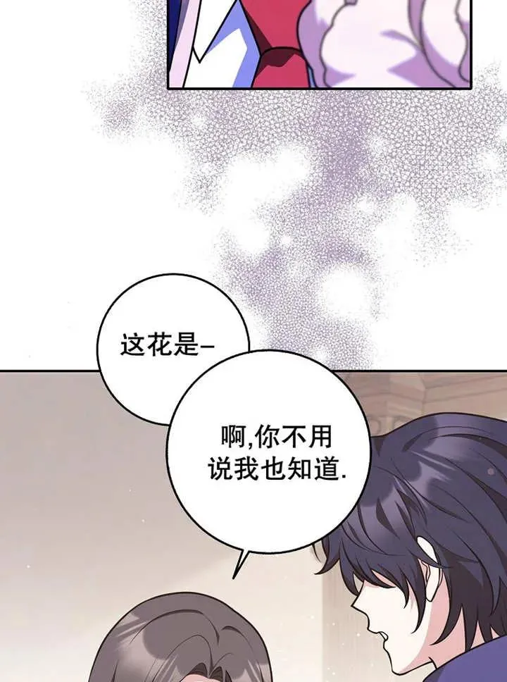 第27话43