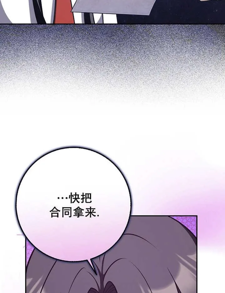 第41话86