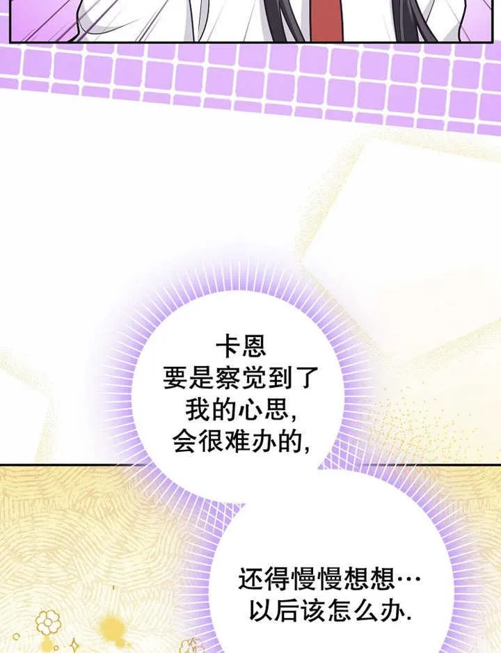 第41话26
