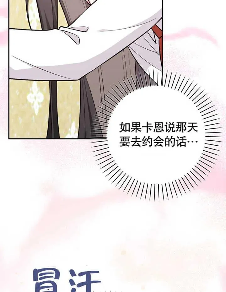 第18话110