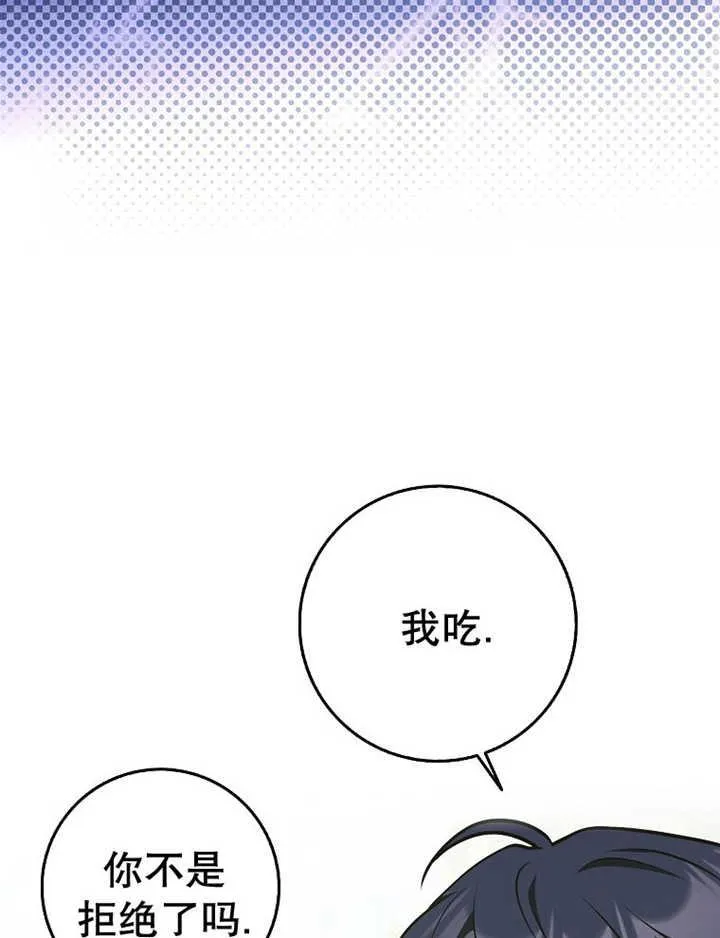 第36话33