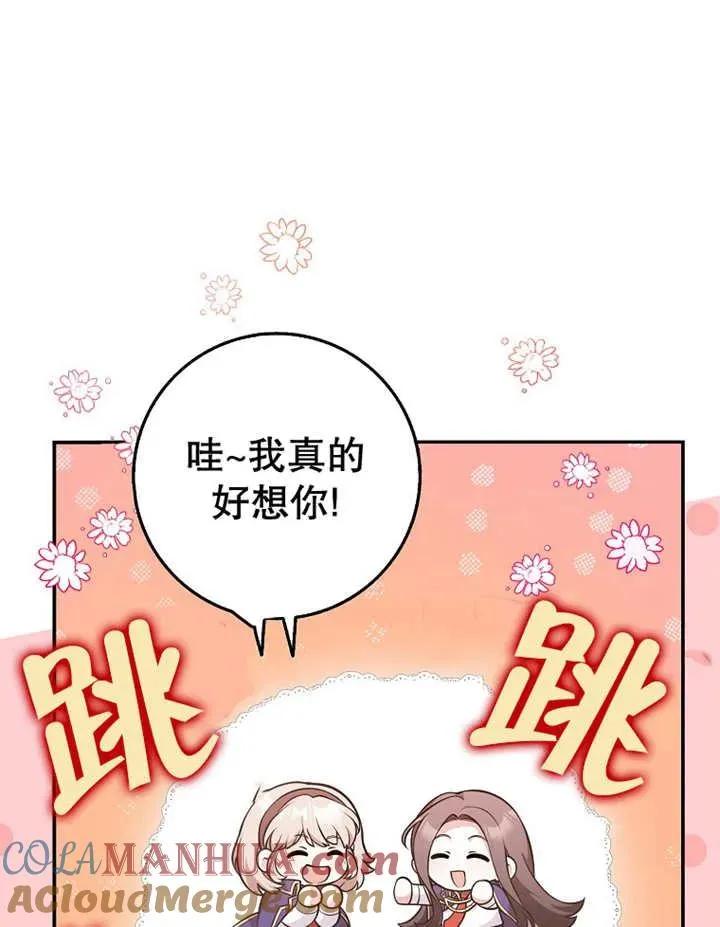 第22话4
