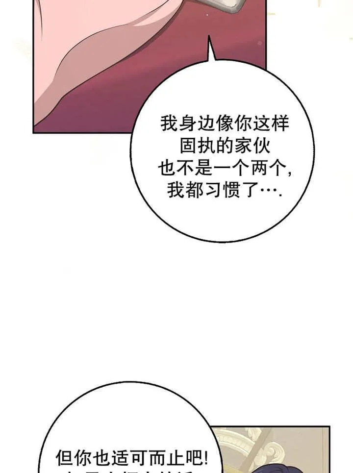第42话111