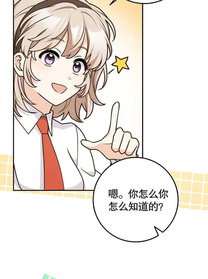第43话6