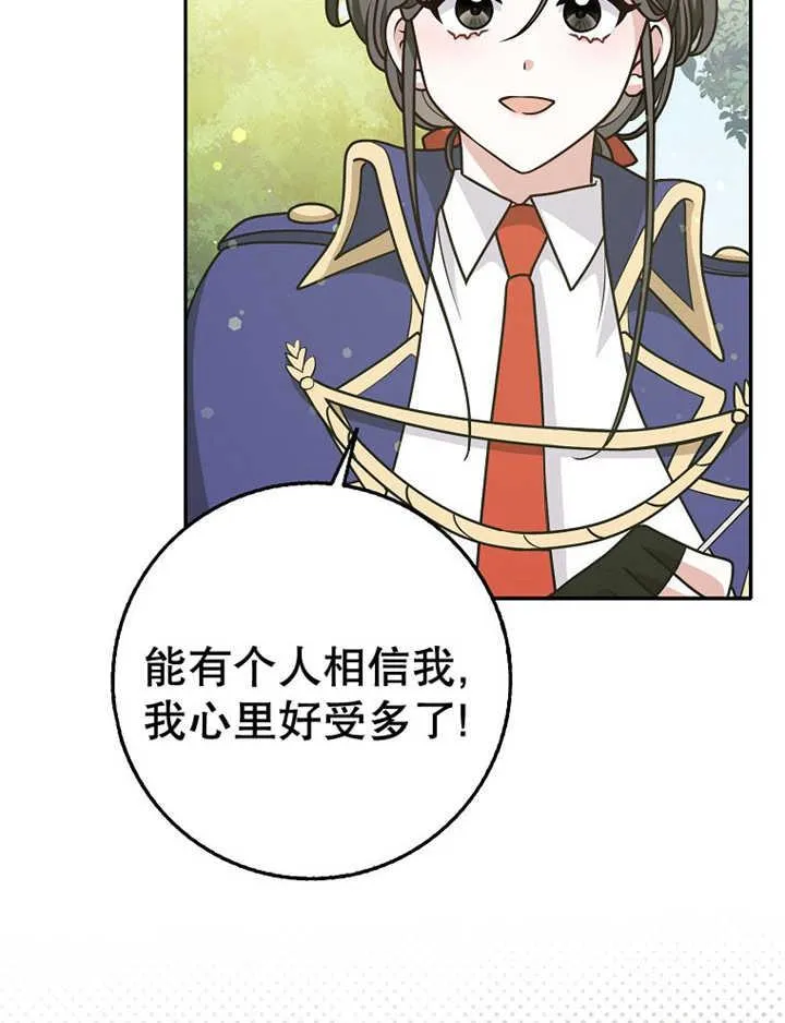 第36话97