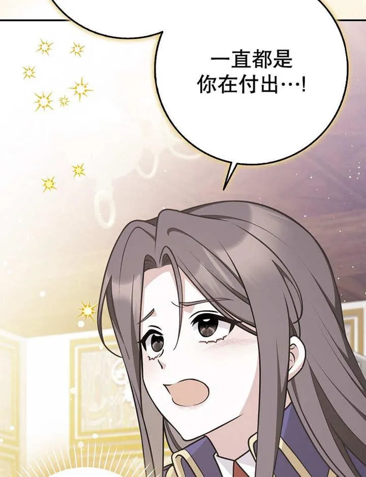 第38话15