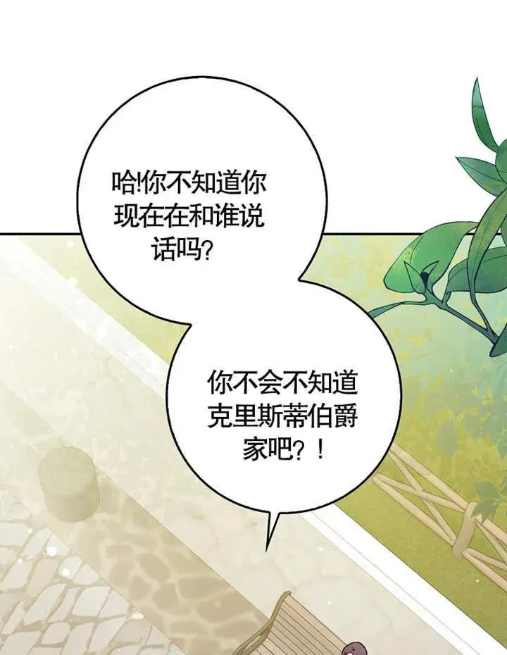 第05话53