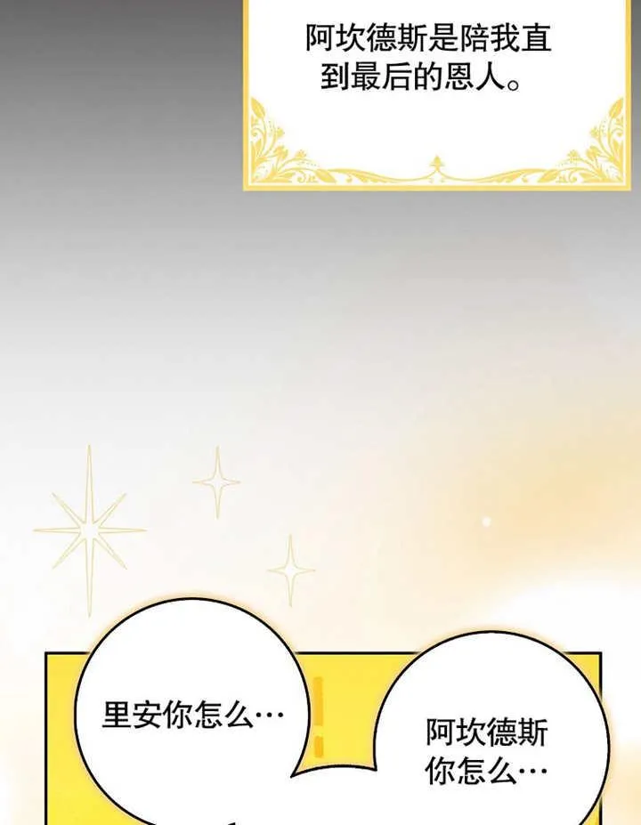 第43话89