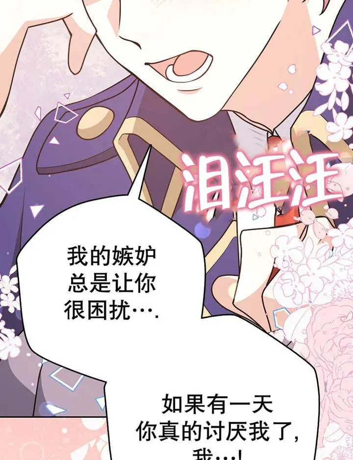 第29话95