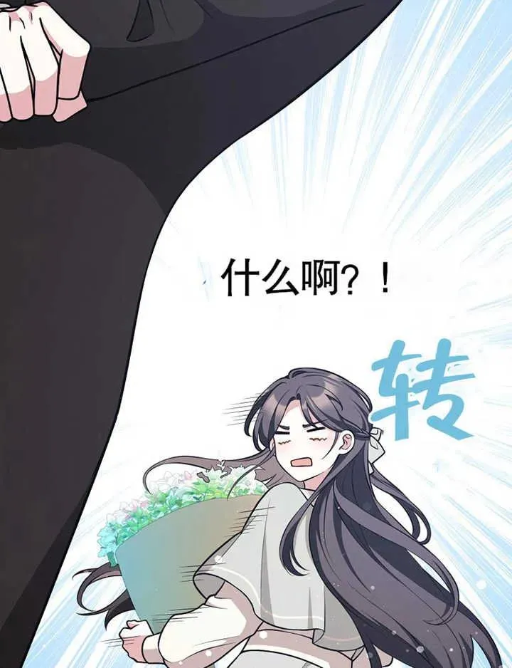 第19话118