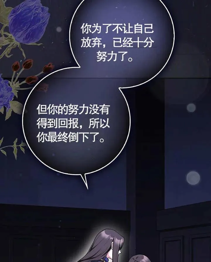 第06话31