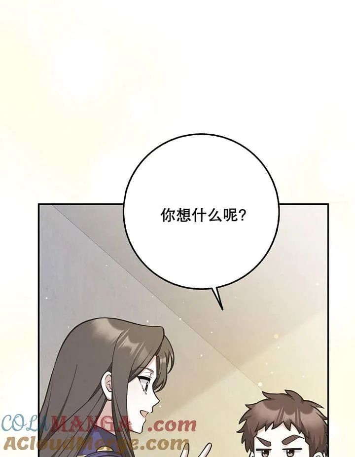 第39话24