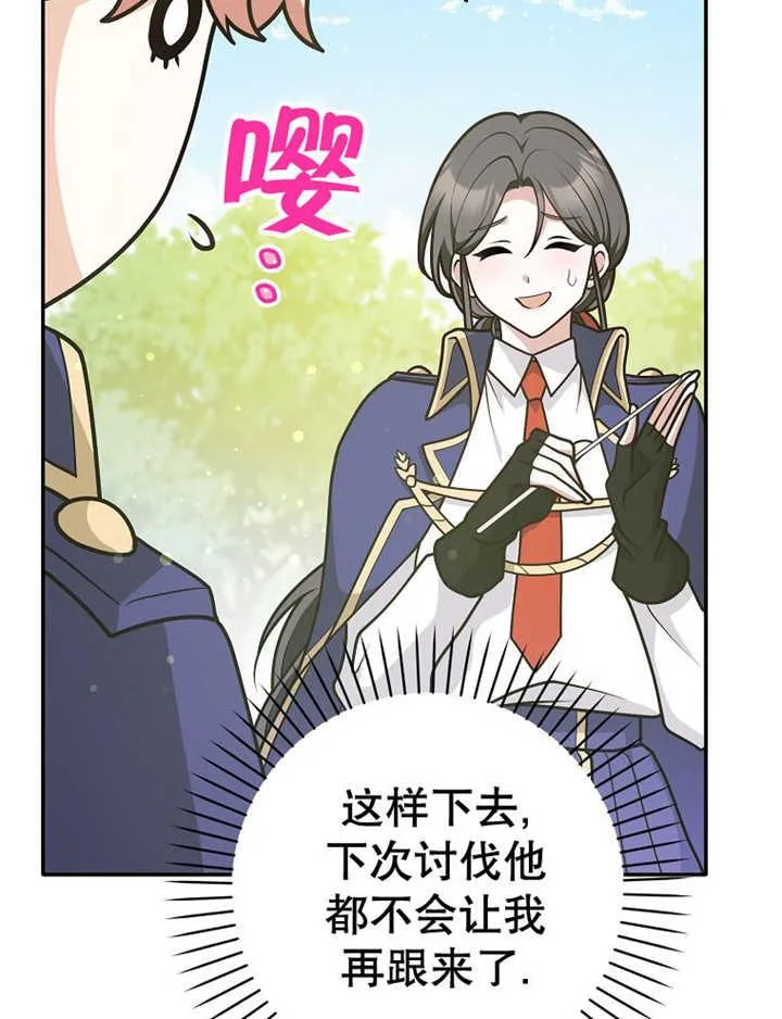 第36话93