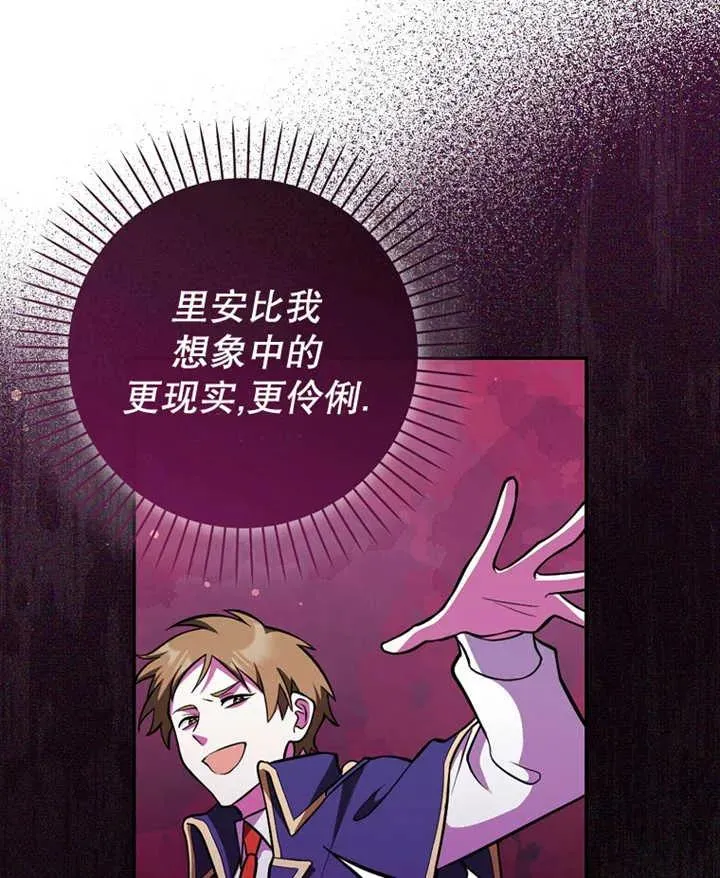 第08话103